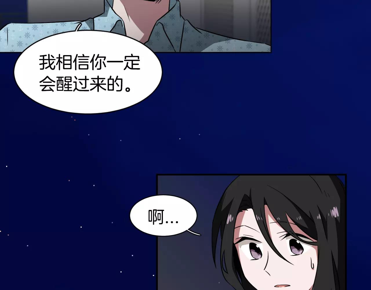 第31话 捣乱者62