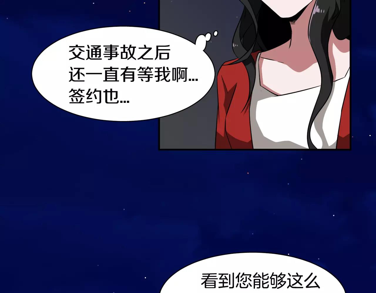 第31话 捣乱者63