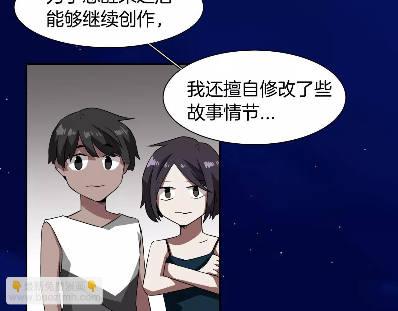 第31话 捣乱者65