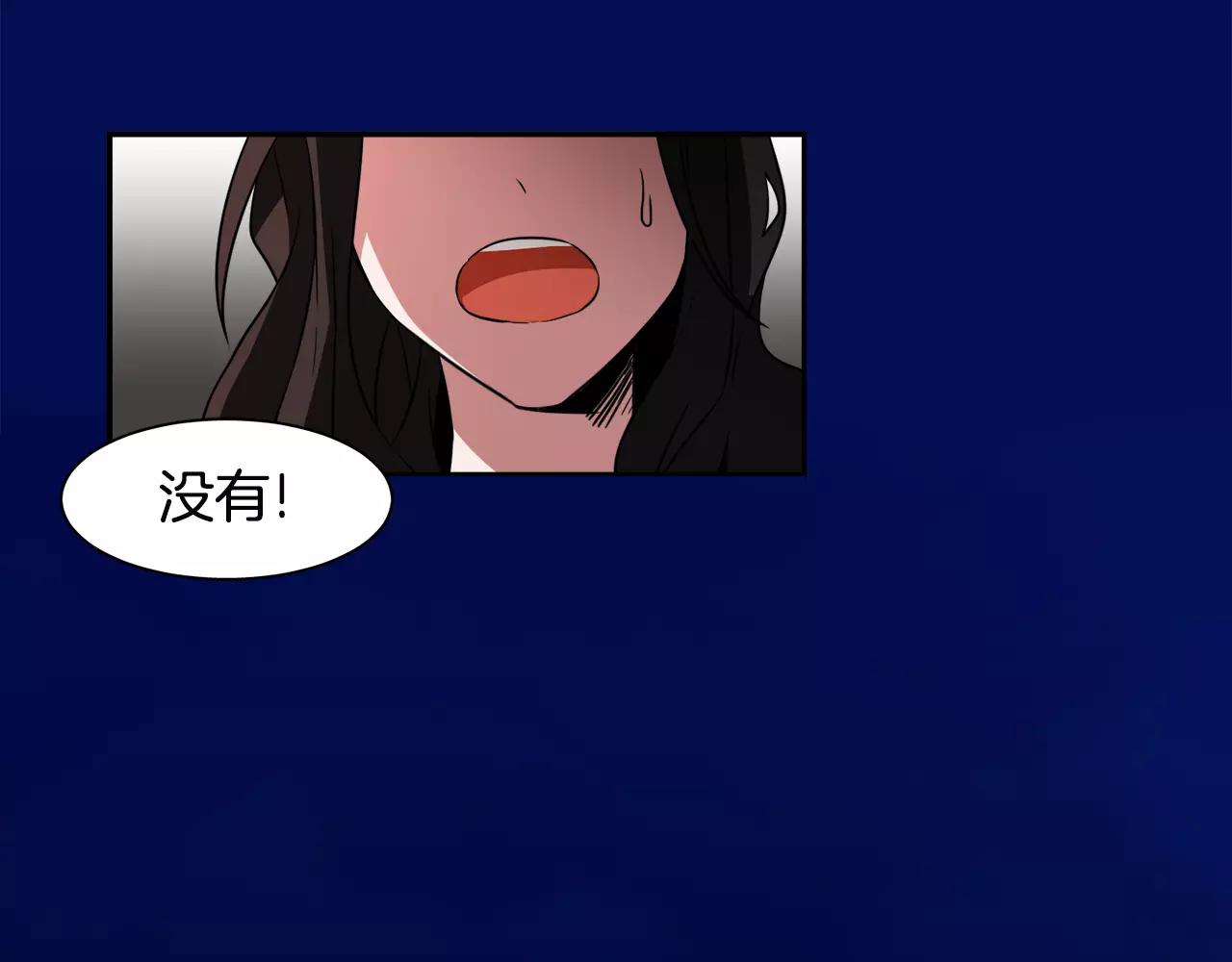 第31话 捣乱者70