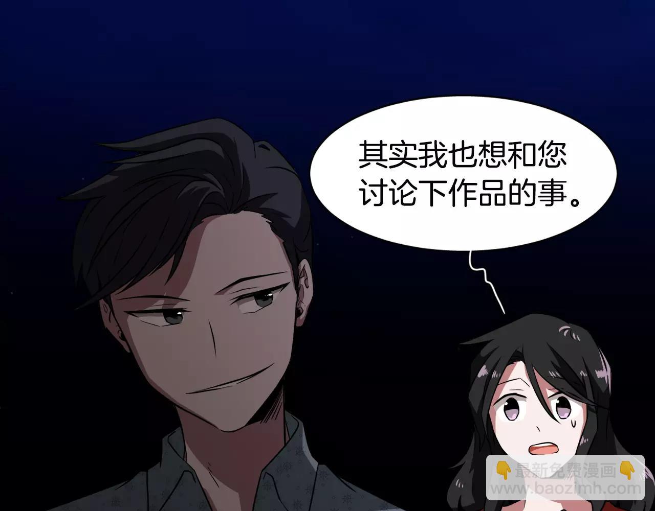 第31话 捣乱者71