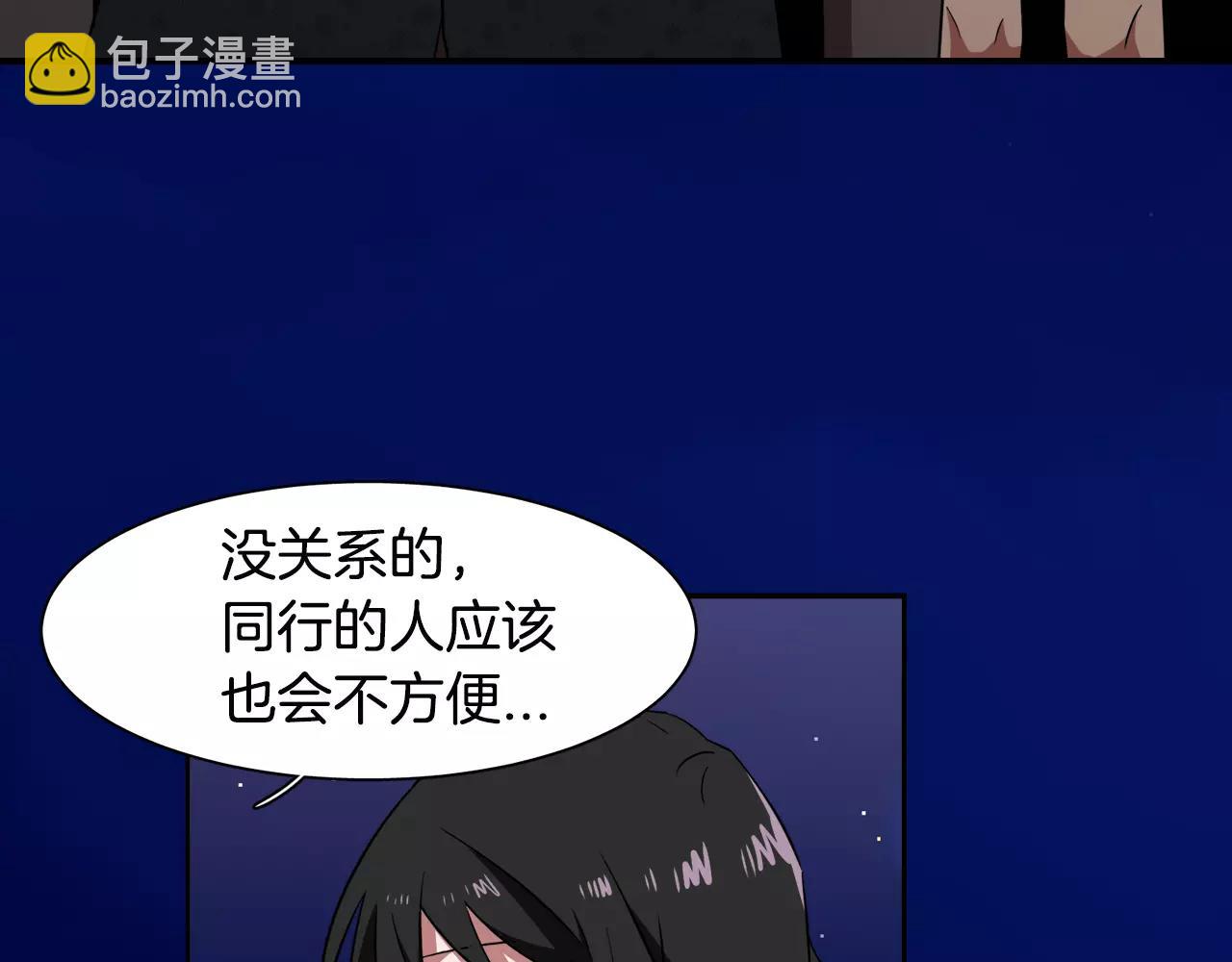 第31话 捣乱者73