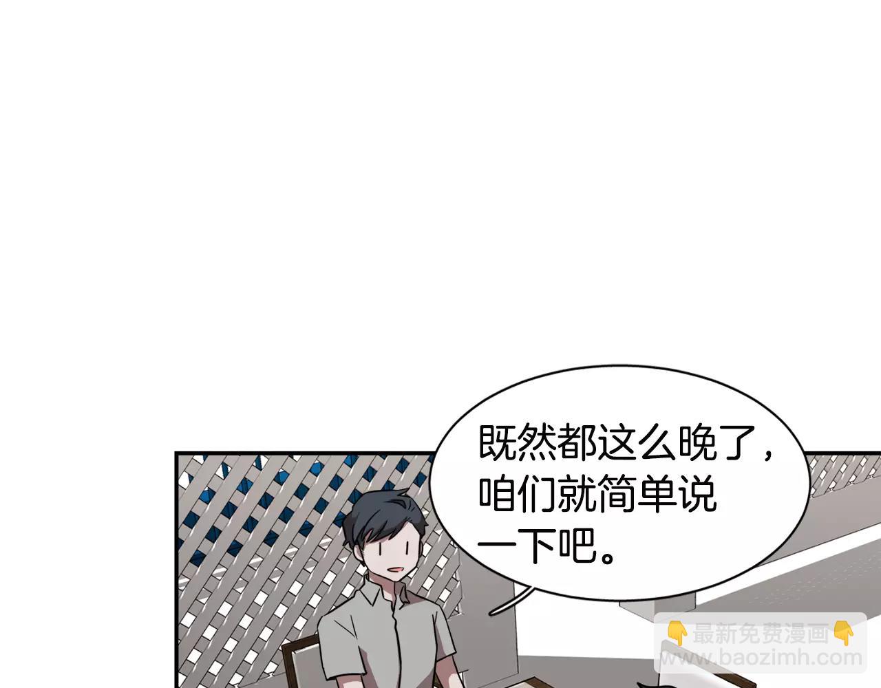 第31话 捣乱者77