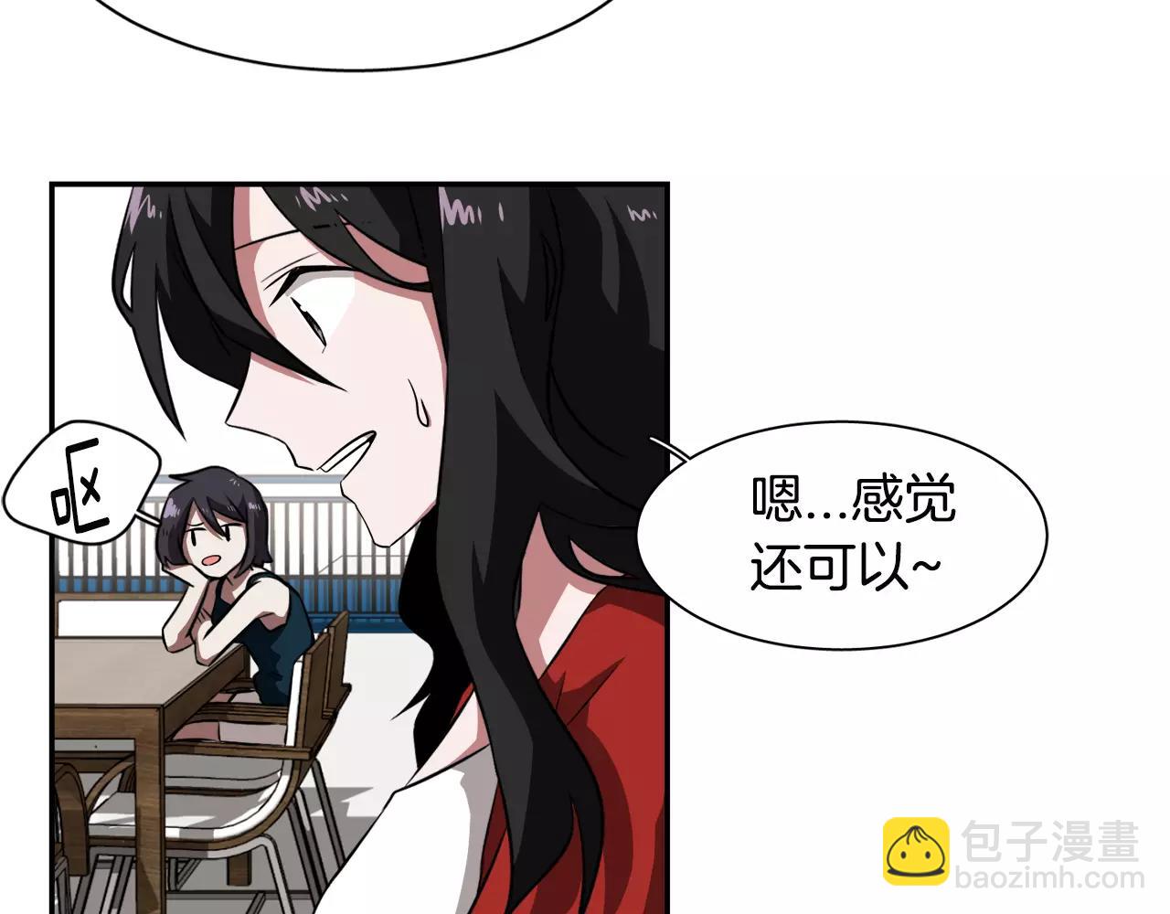 第31话 捣乱者83