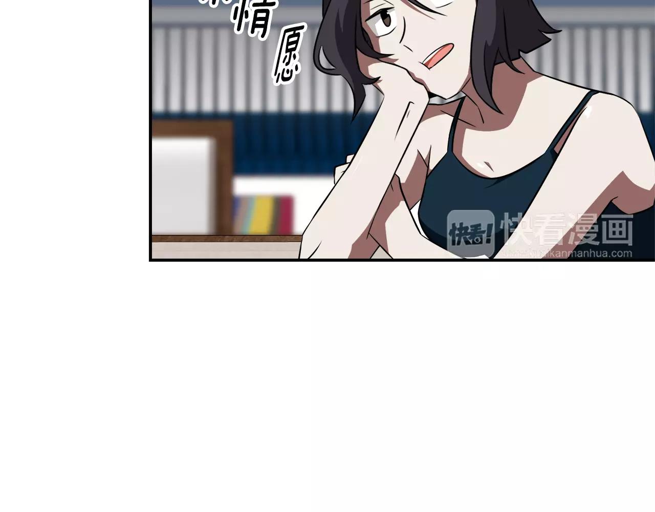 第31话 捣乱者85