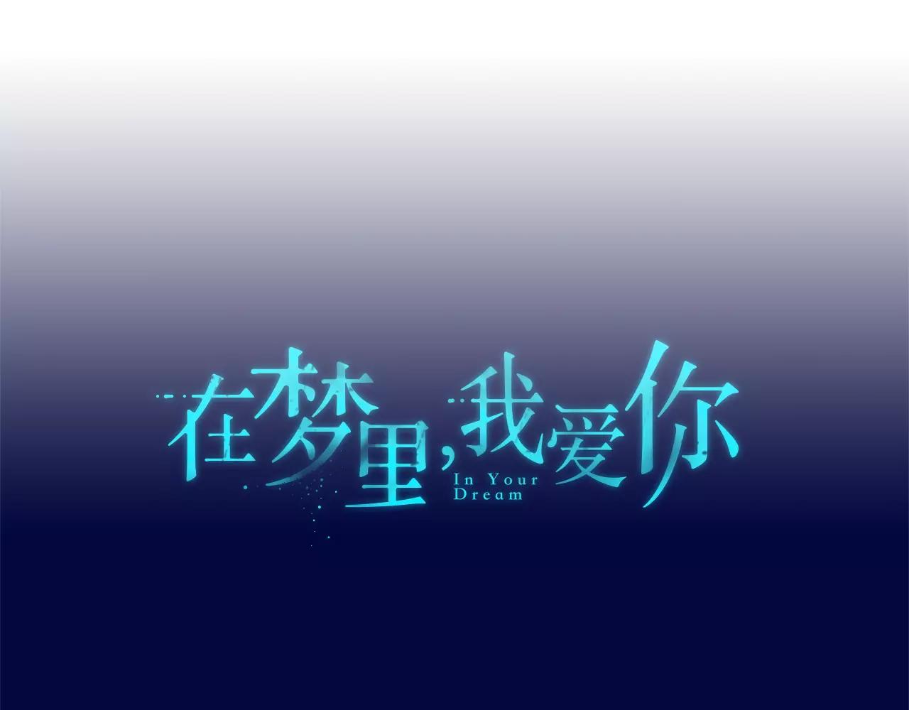 第31话 捣乱者9