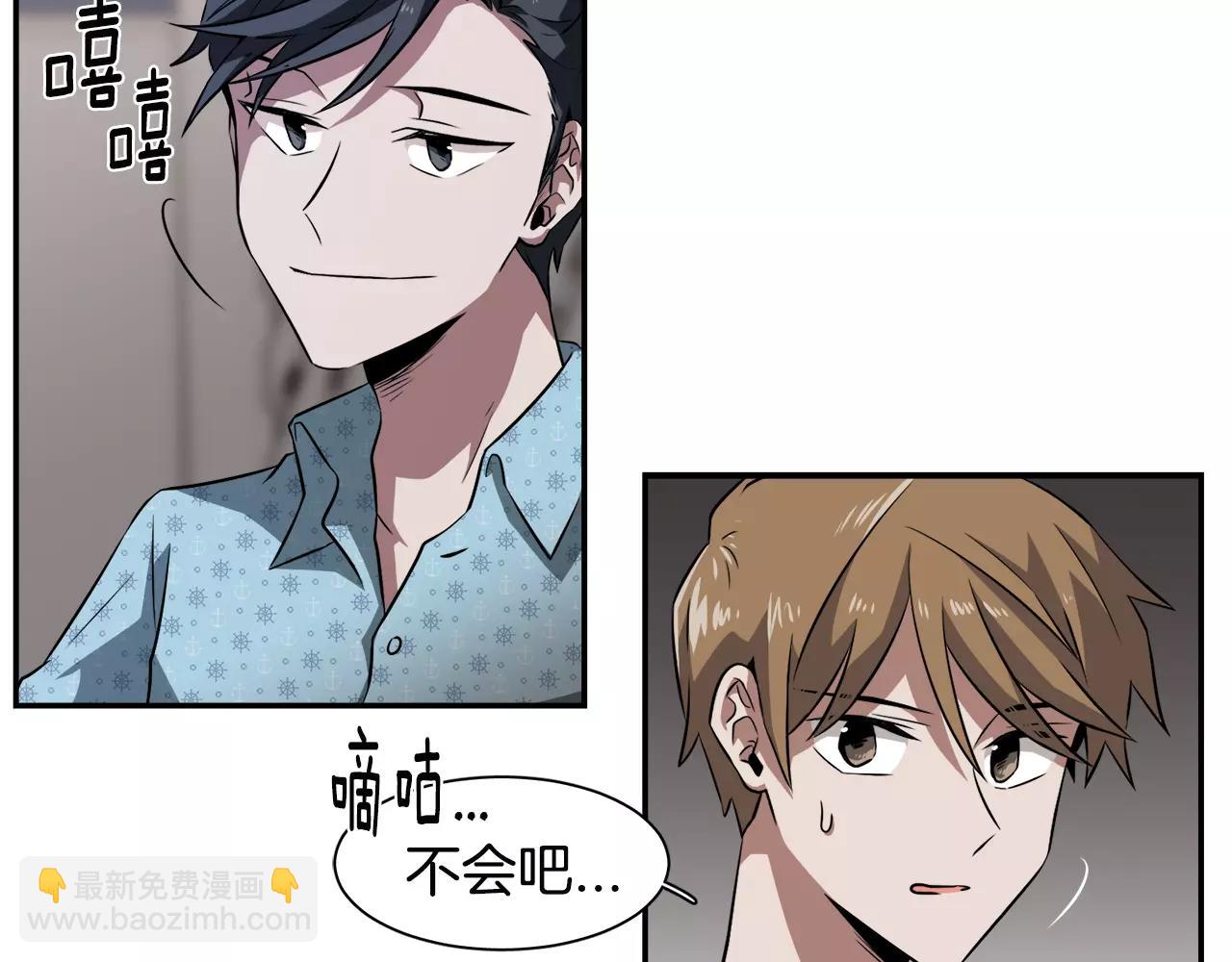 第31话 捣乱者91