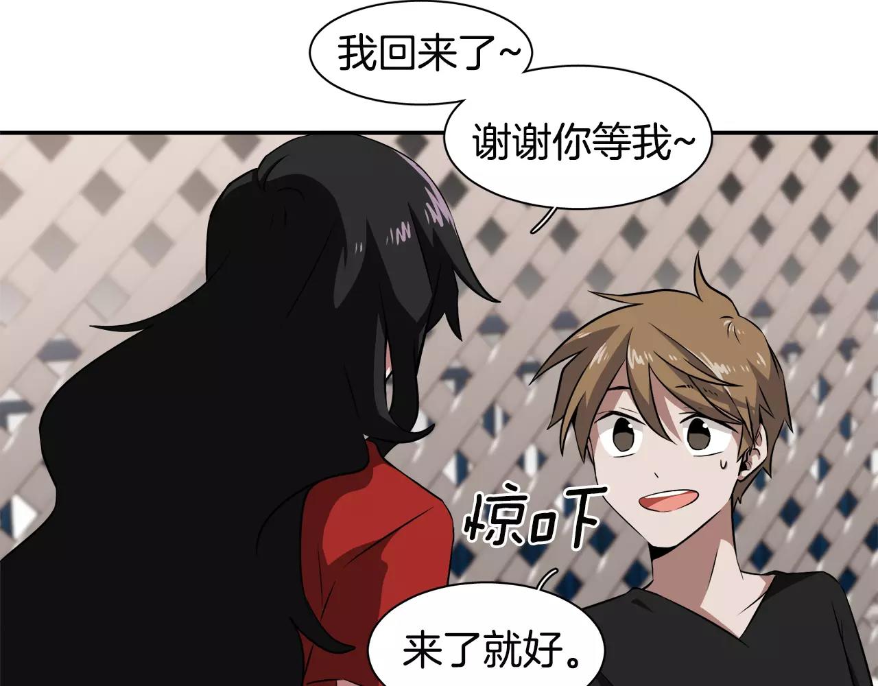 第31话 捣乱者93