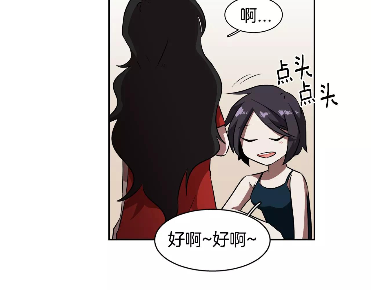 第31话 捣乱者96