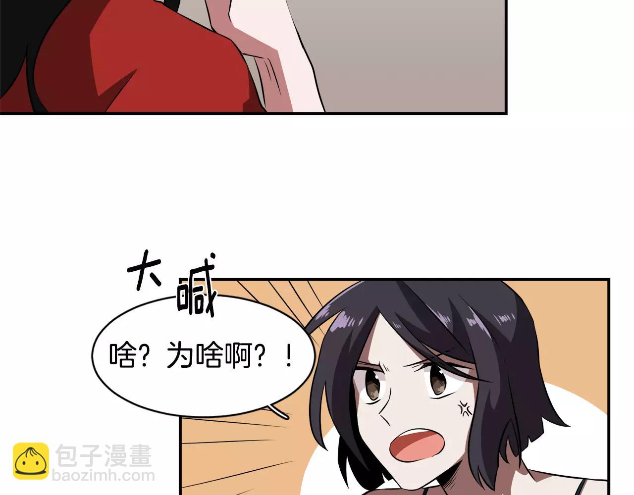第31话 捣乱者99