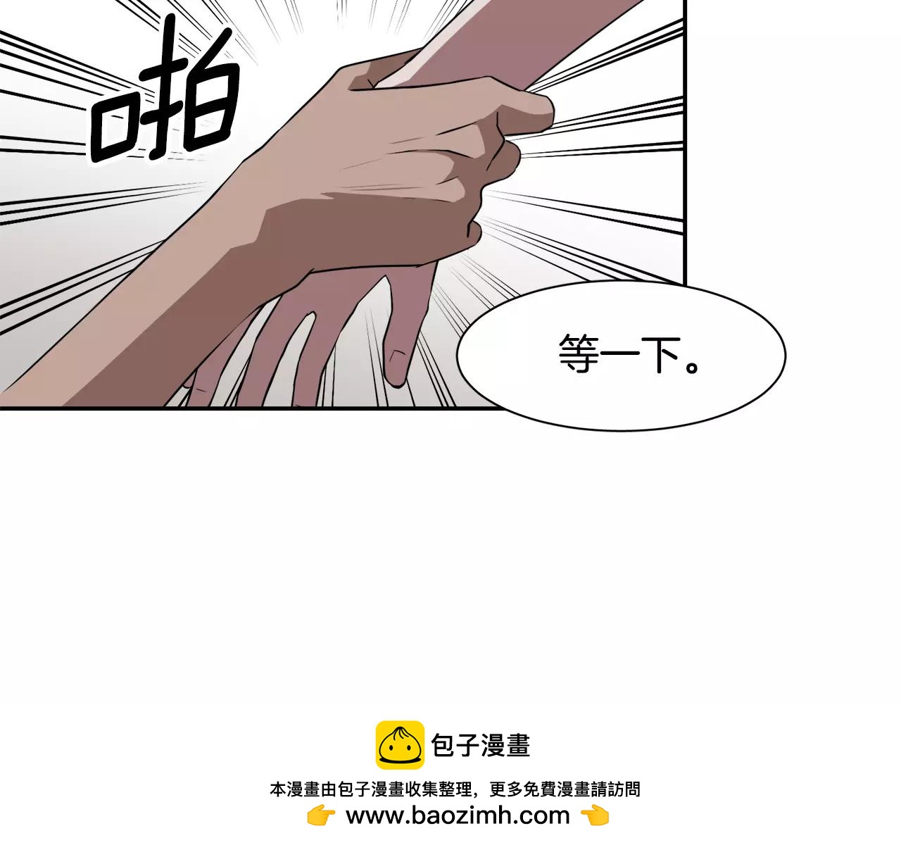 第32话 可疑的老头103