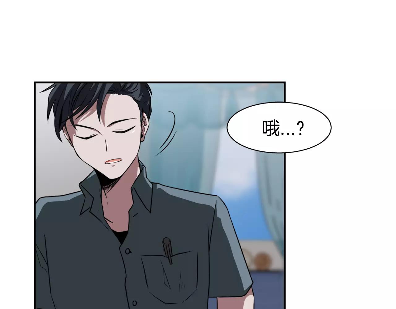 第32话 可疑的老头105