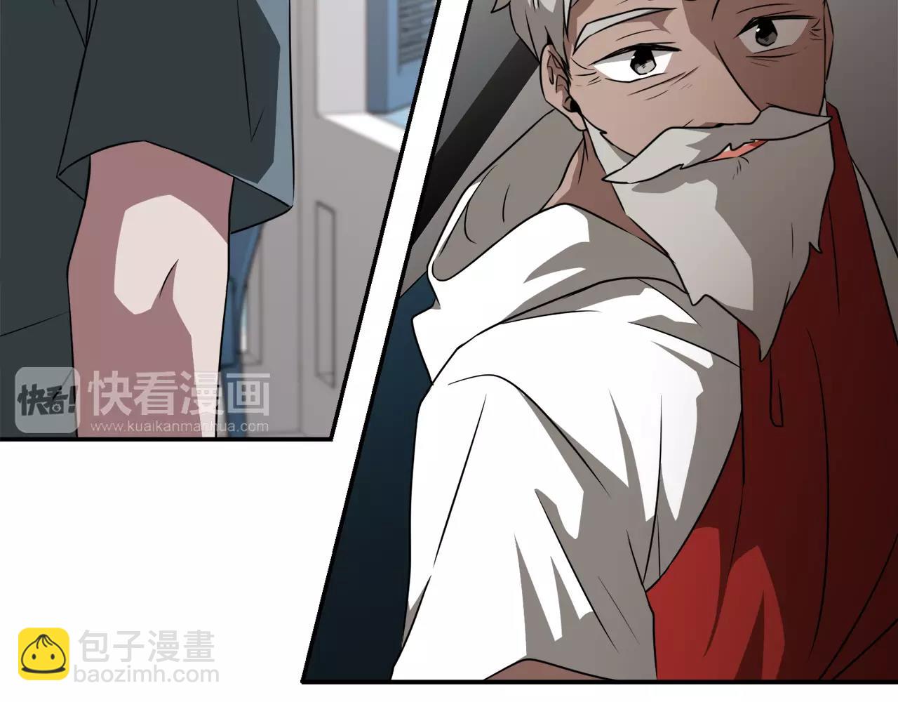 第32话 可疑的老头109