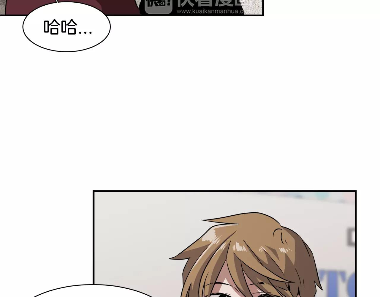 第32话 可疑的老头25