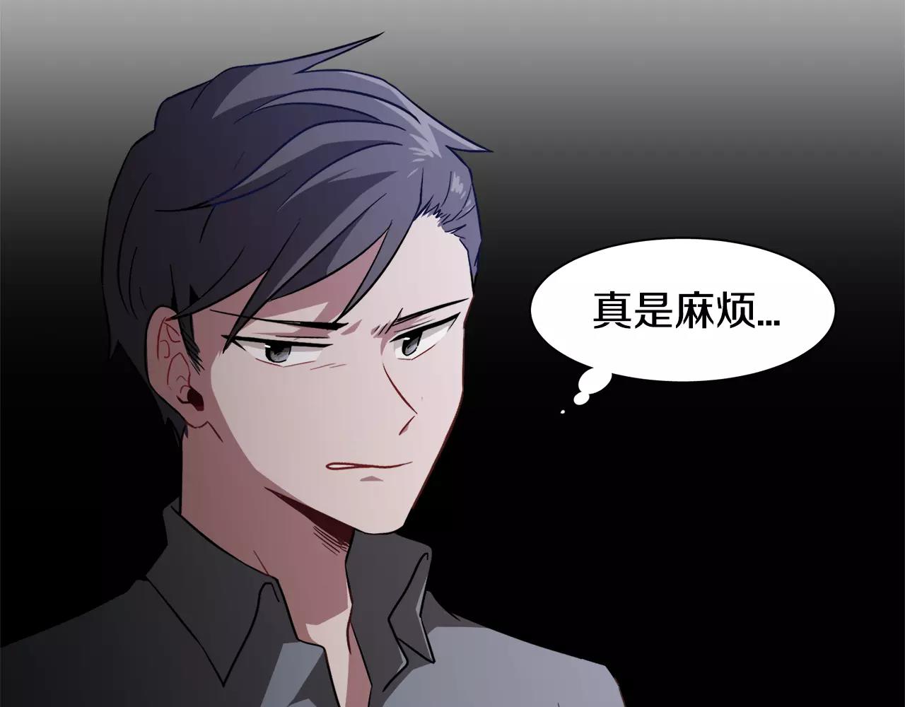 第32话 可疑的老头35