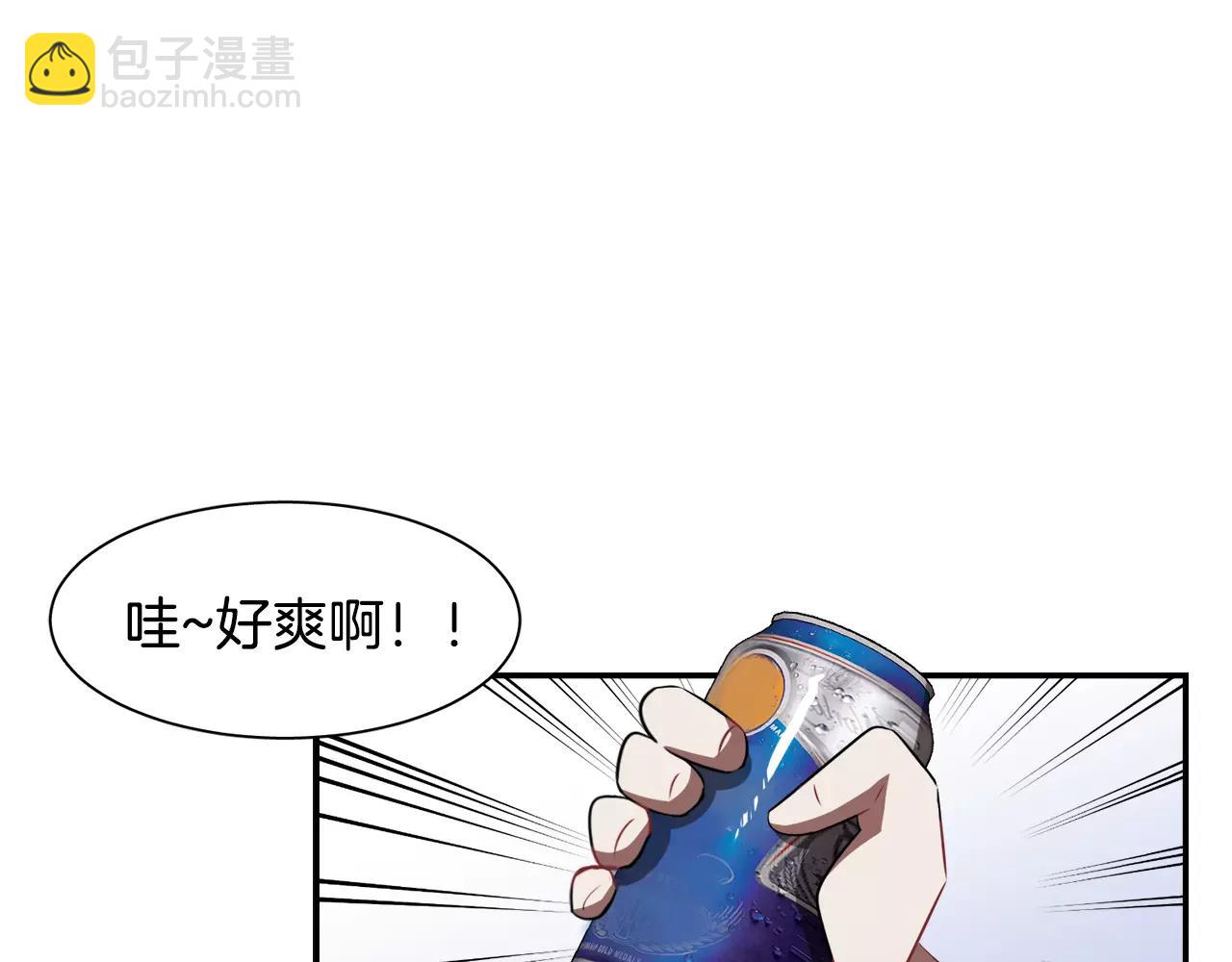 第32话 可疑的老头44