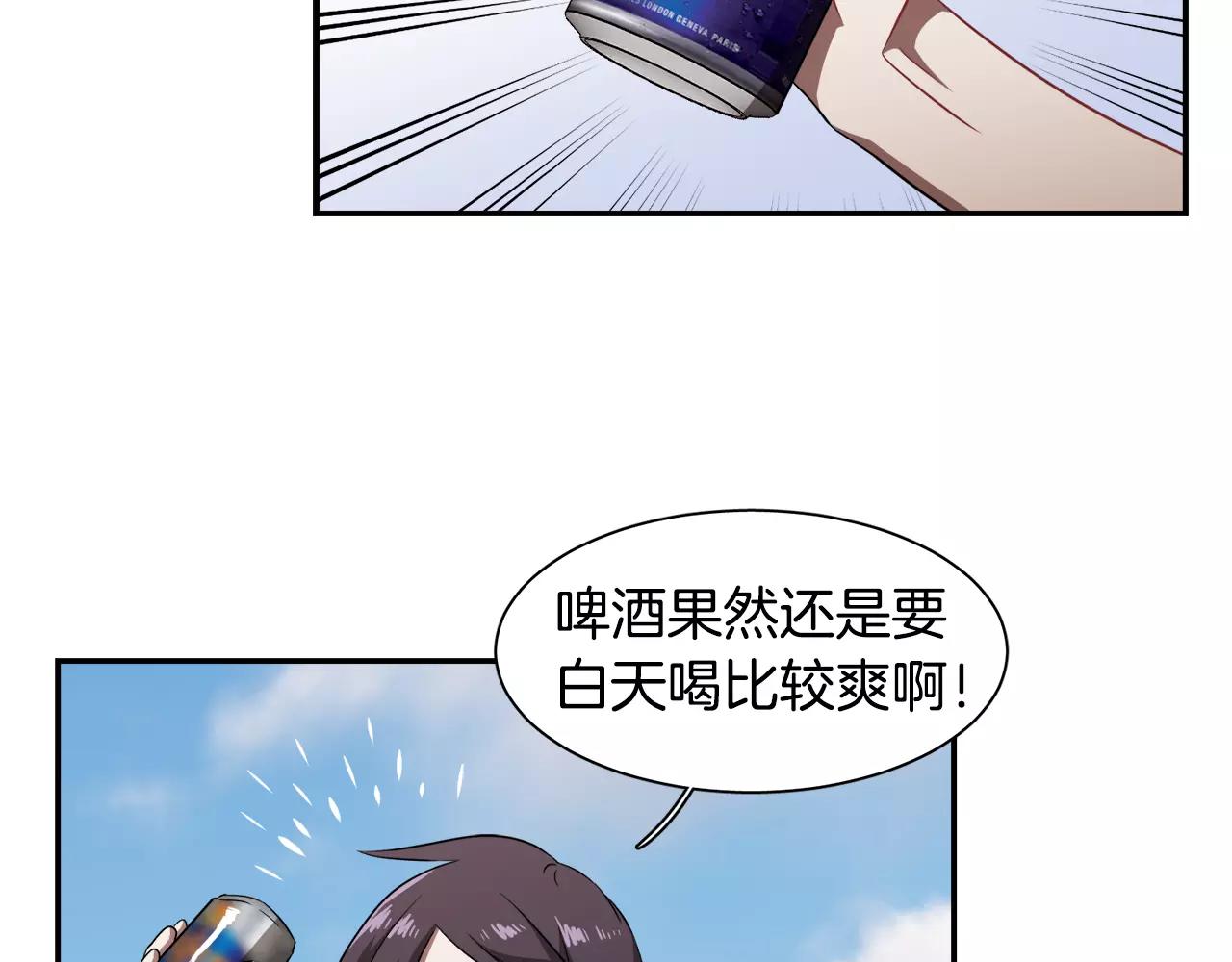 第32话 可疑的老头45