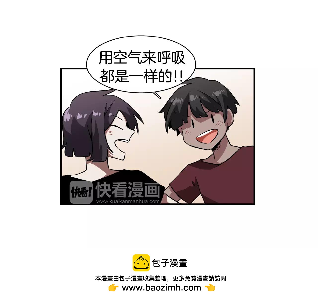 第32话 可疑的老头49