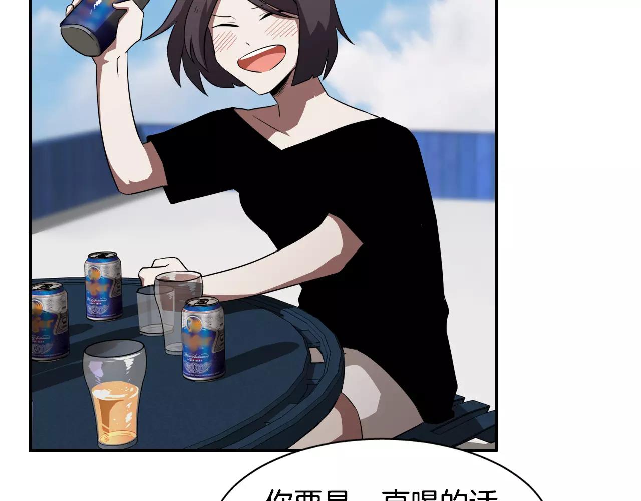 第32话 可疑的老头50