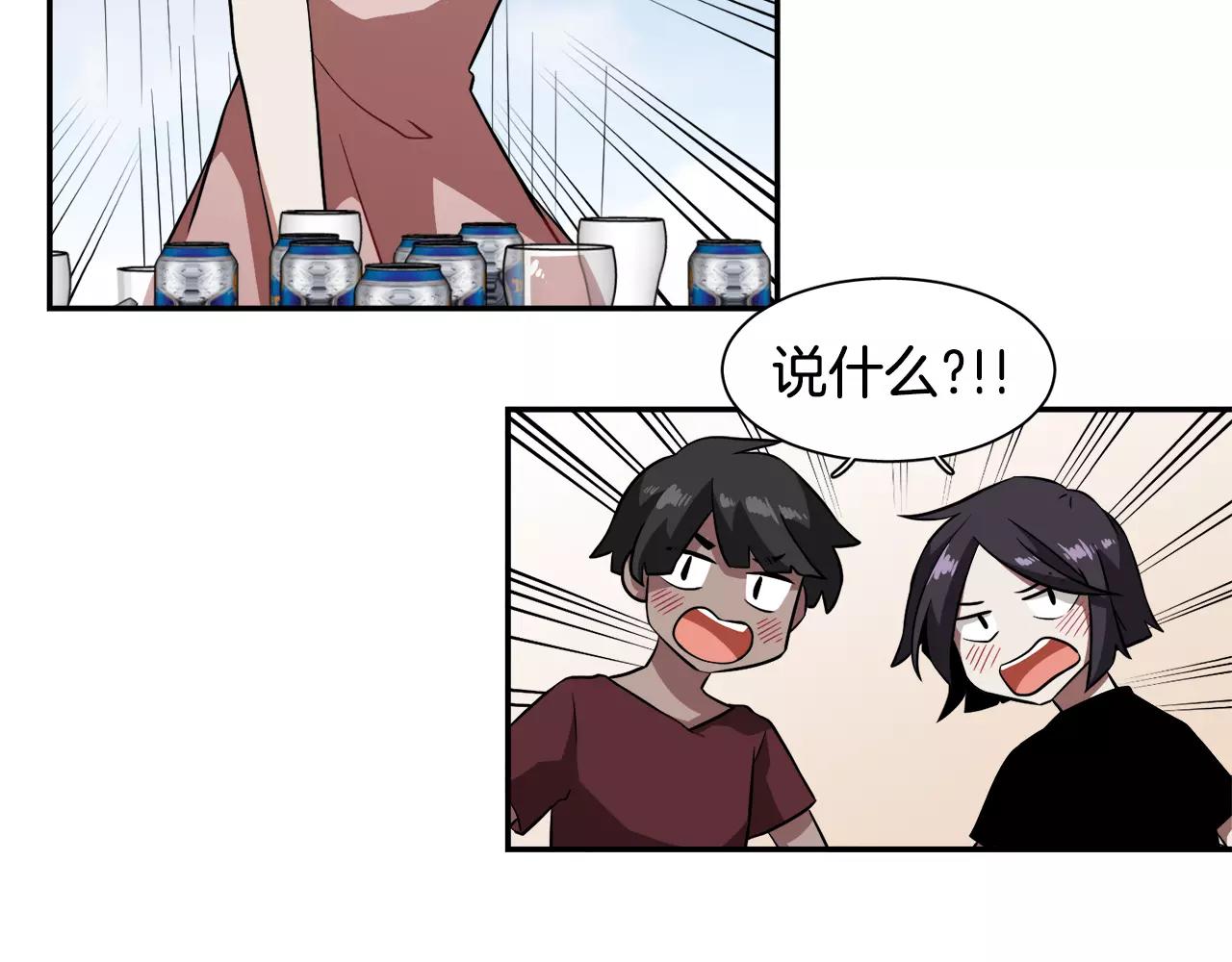 第32话 可疑的老头55