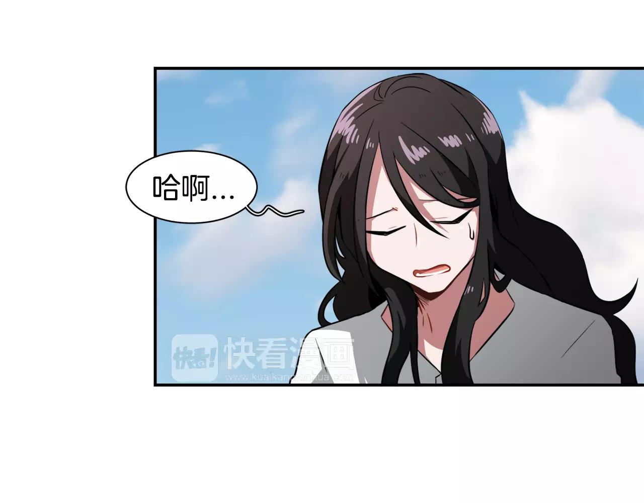 第32话 可疑的老头70