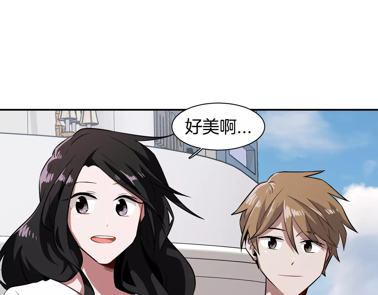 第32话 可疑的老头77