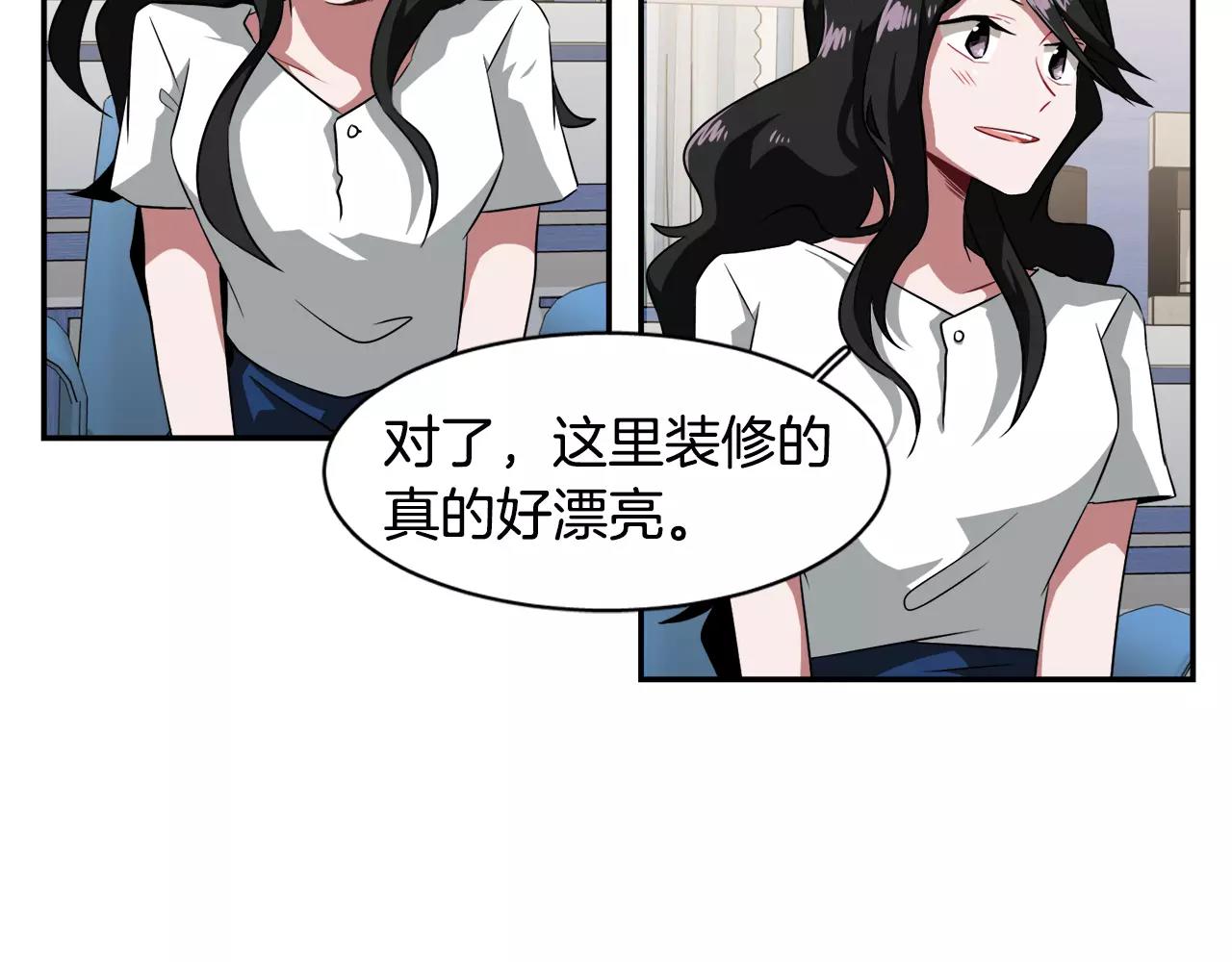 第32话 可疑的老头95