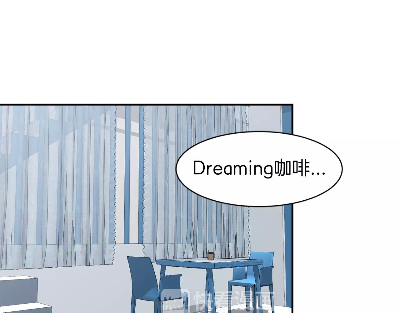 第32话 可疑的老头96