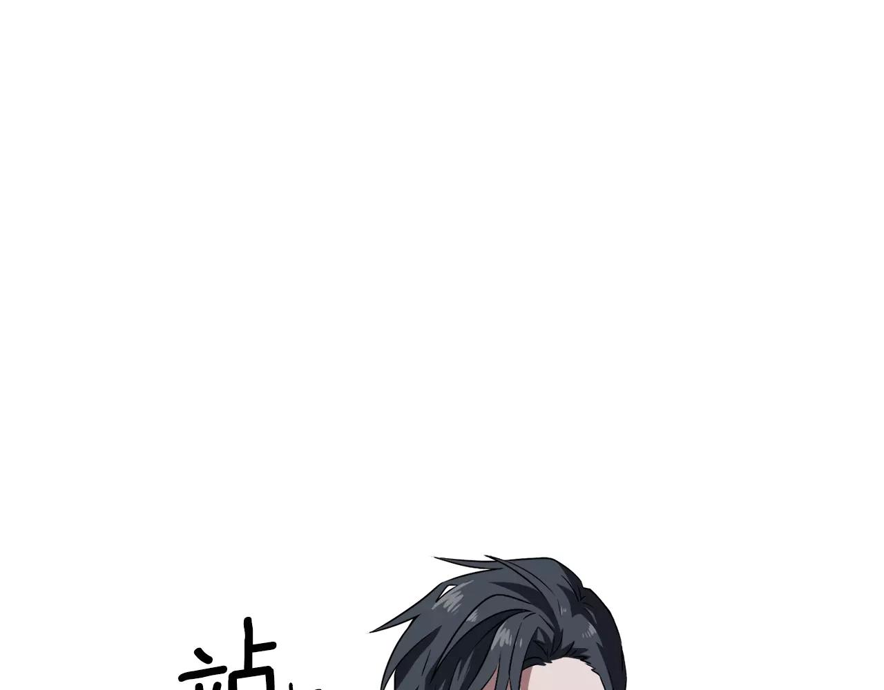 第32话 可疑的老头98