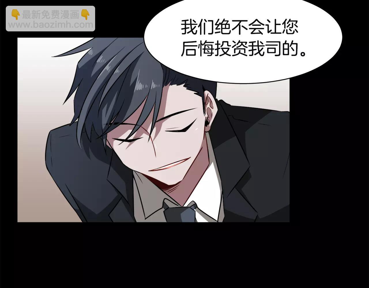 第33话 Dreaming101
