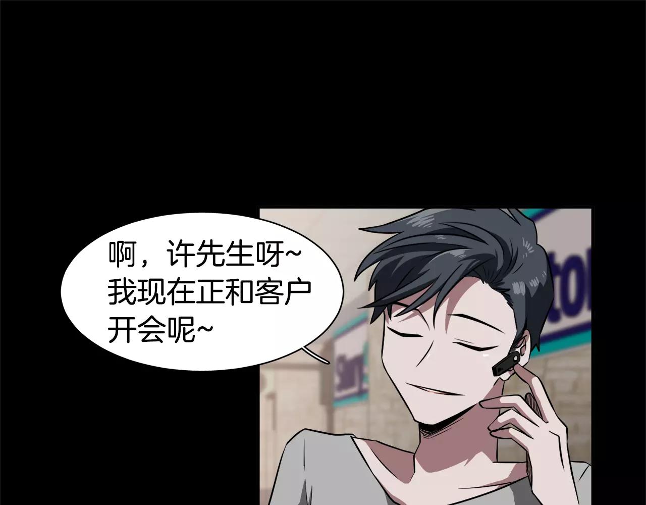 第33话 Dreaming112