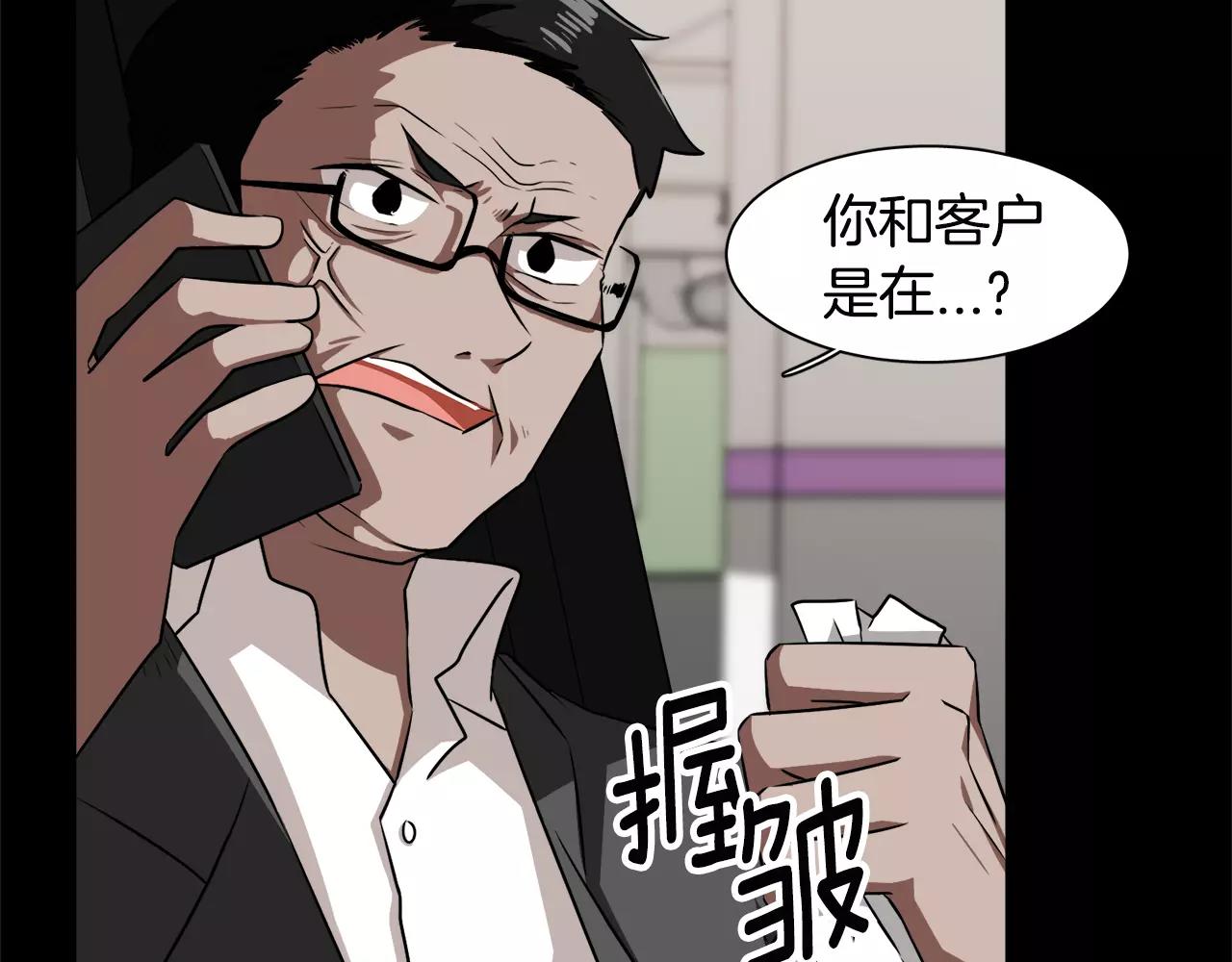 第33话 Dreaming116
