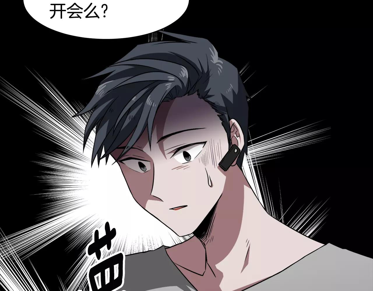 第33话 Dreaming118