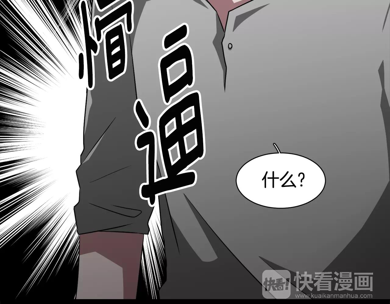 第33话 Dreaming119