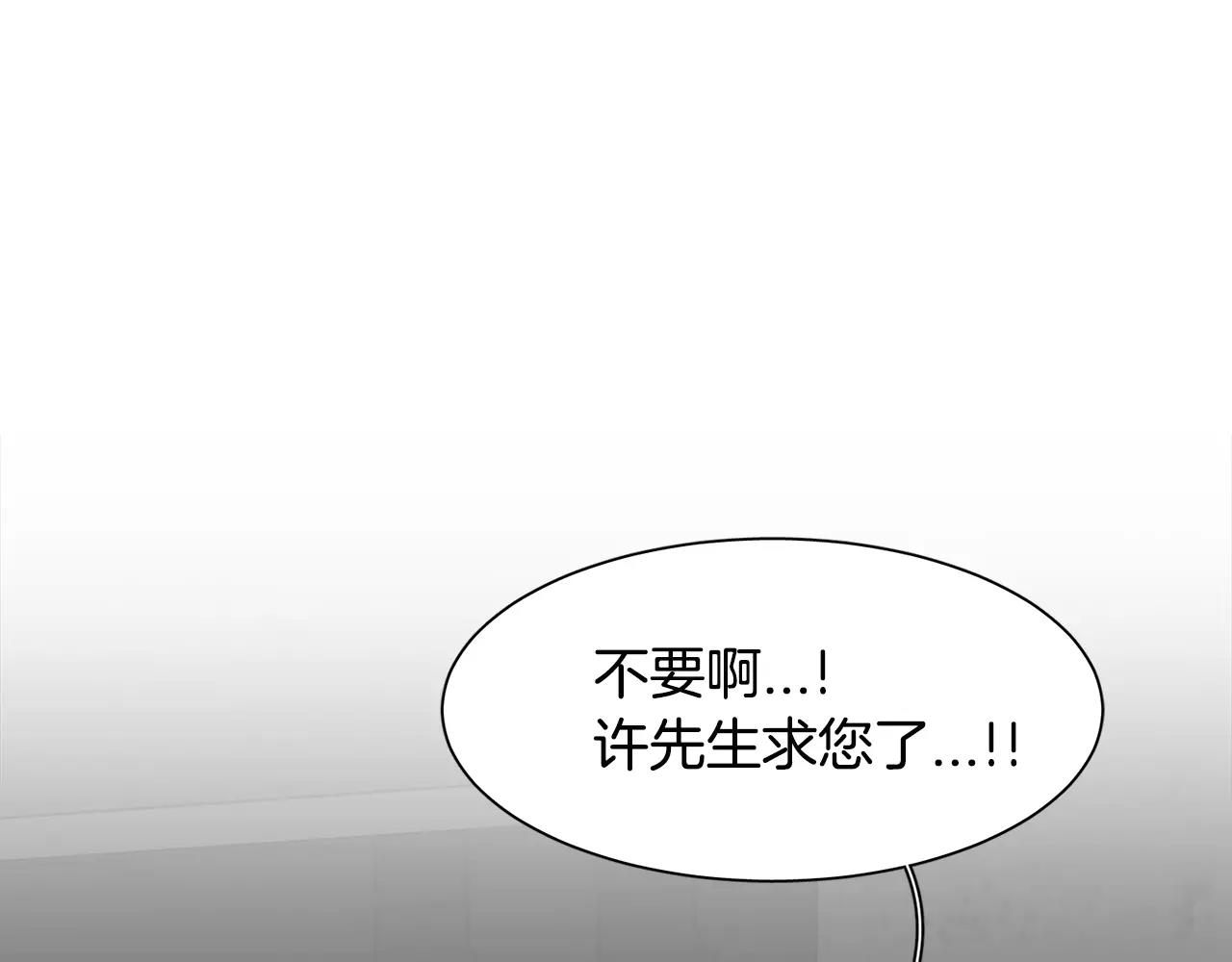第33话 Dreaming128