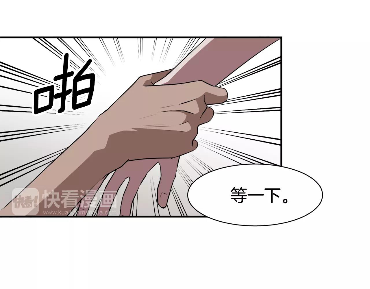 第33话 Dreaming2