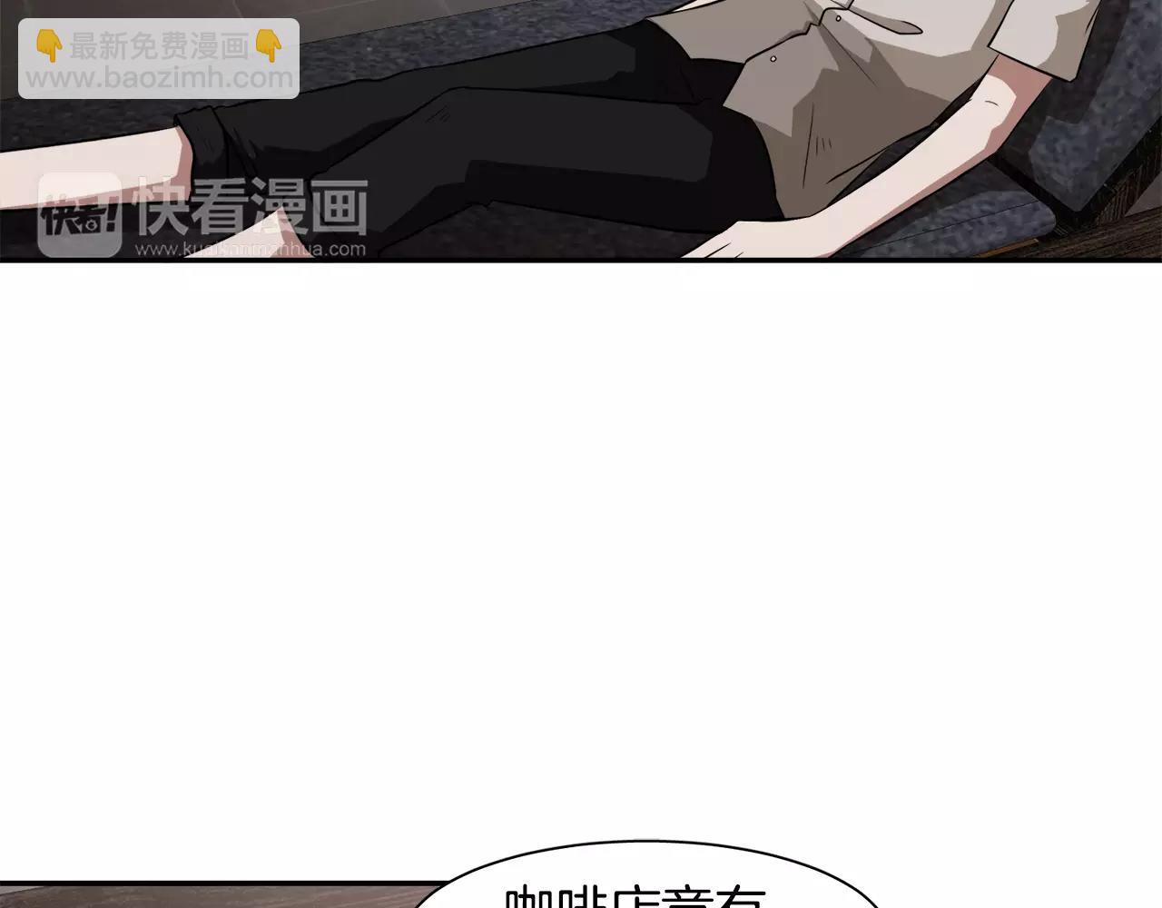 第33话 Dreaming20