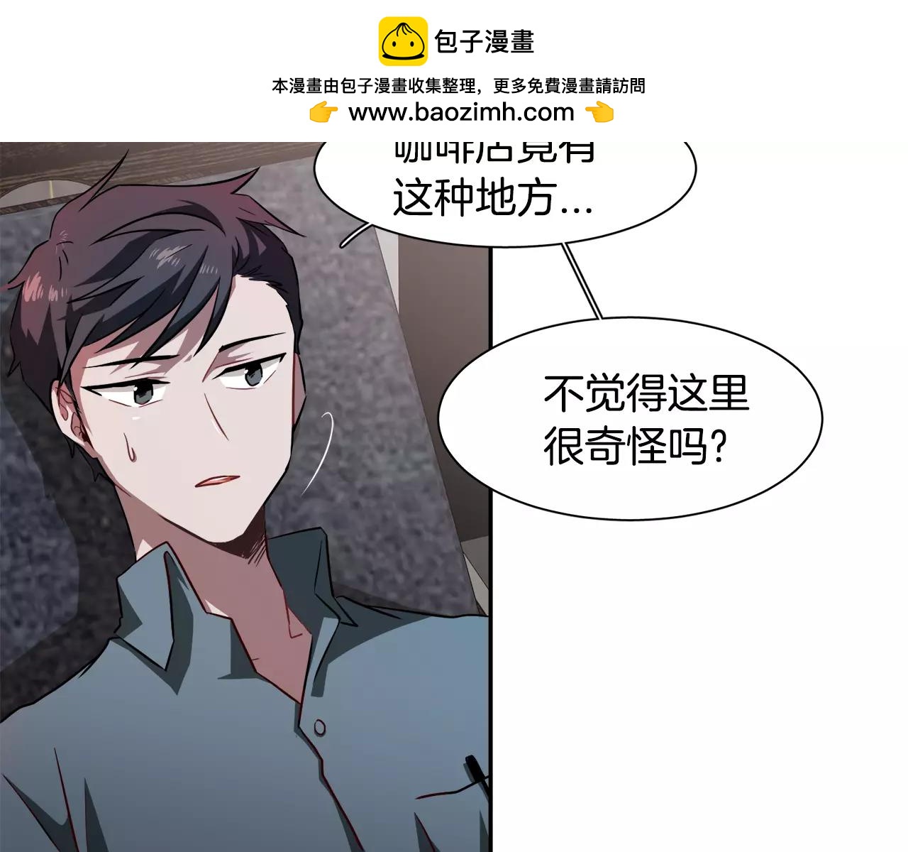 第33话 Dreaming21