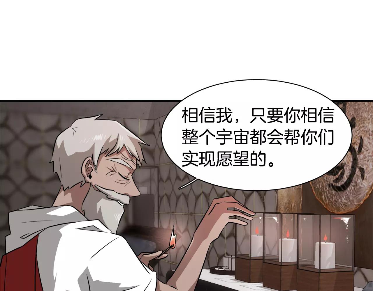 第33话 Dreaming24