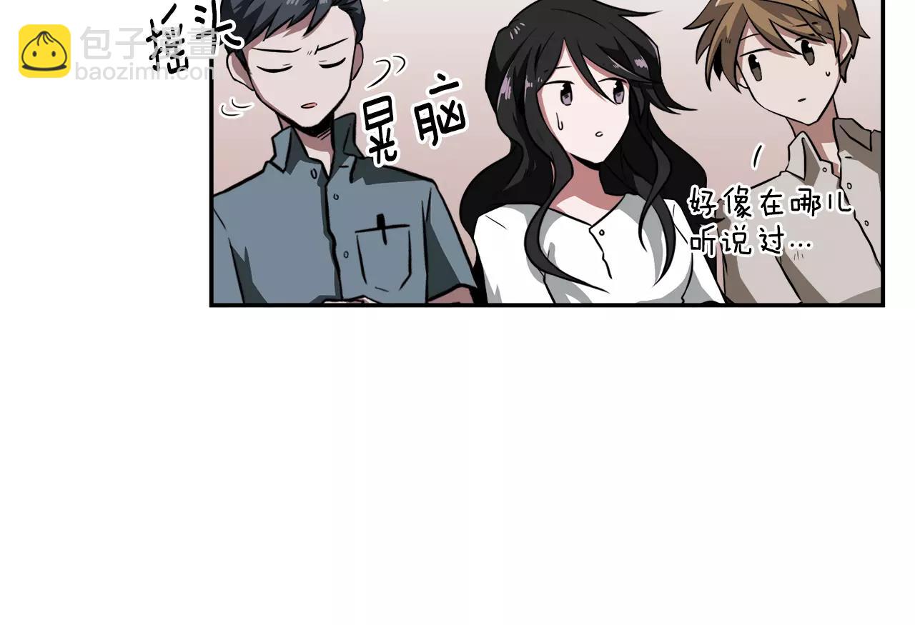 第33话 Dreaming26