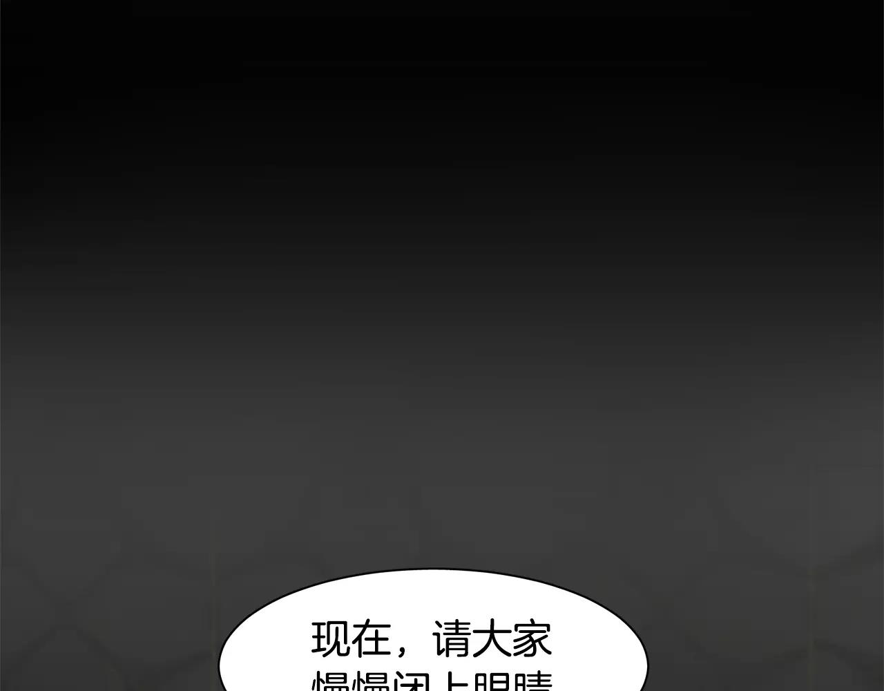 第33话 Dreaming28
