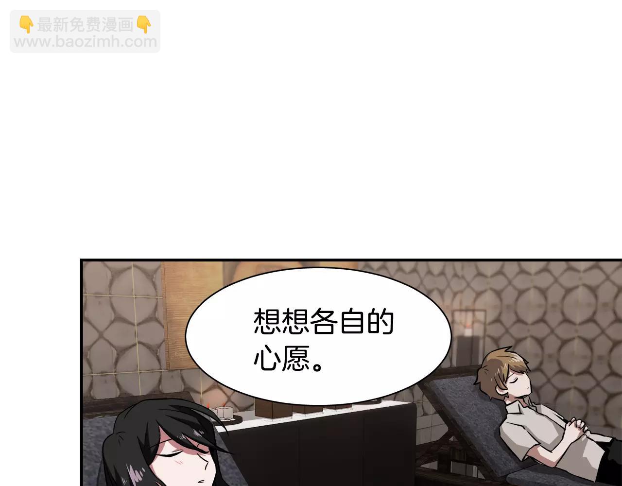 第33话 Dreaming31