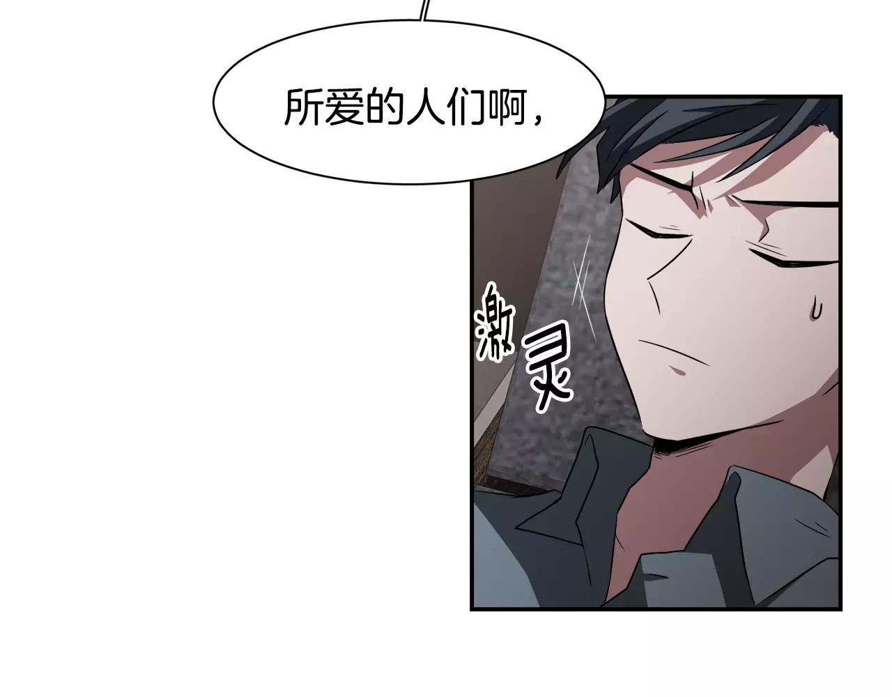 第33话 Dreaming35