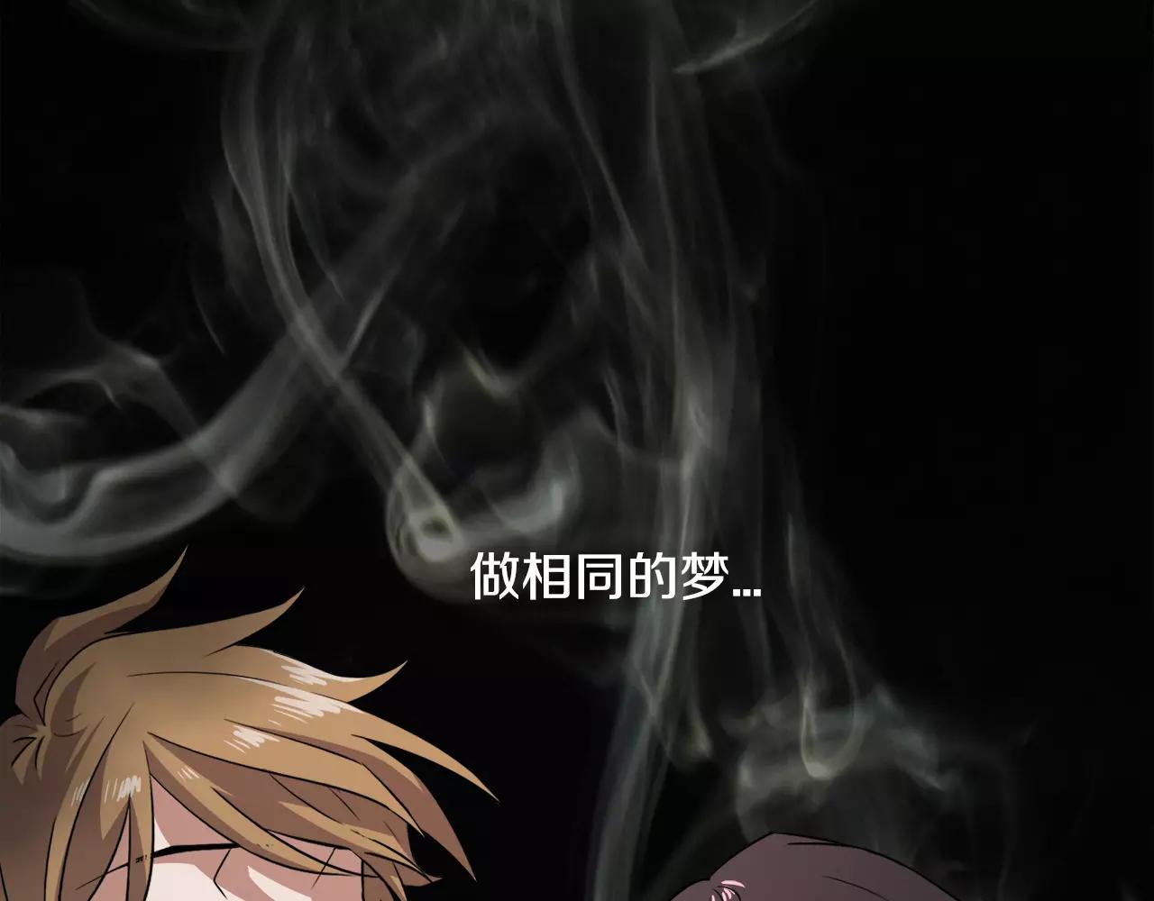 第33话 Dreaming40