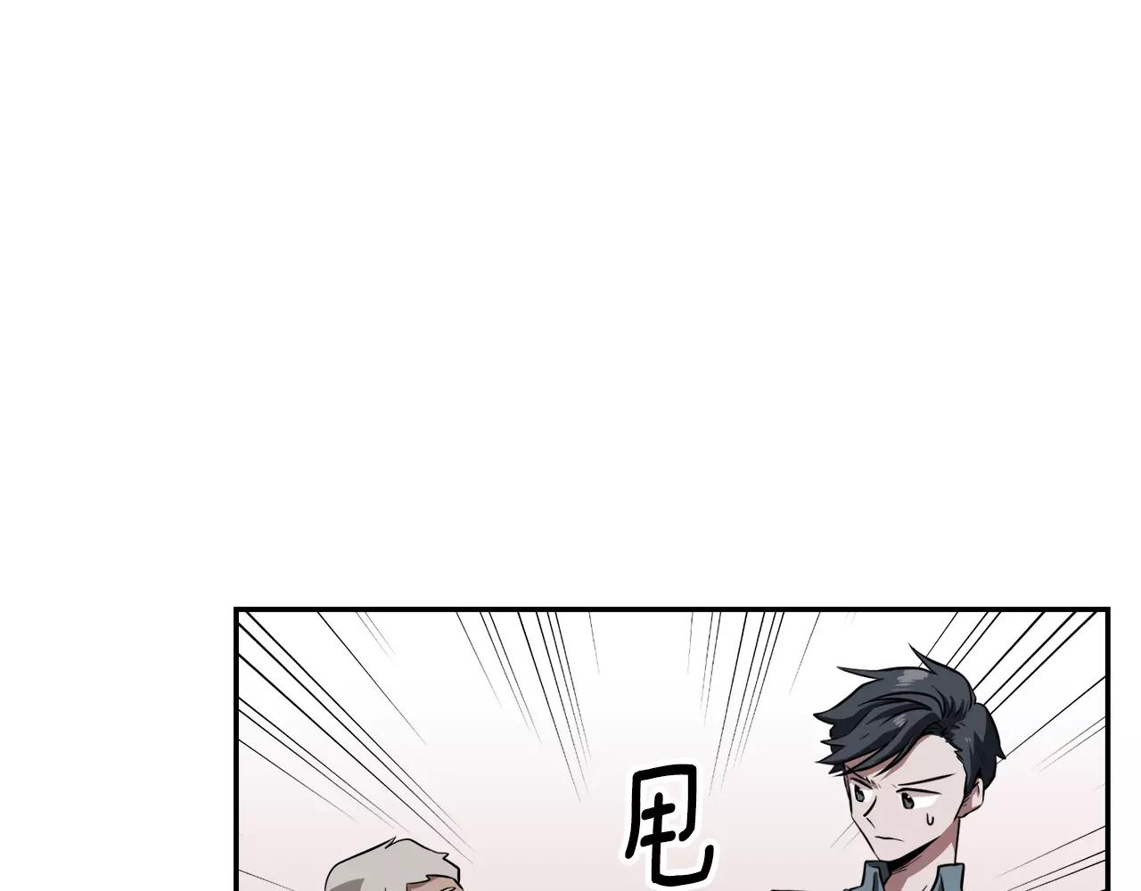 第33话 Dreaming6