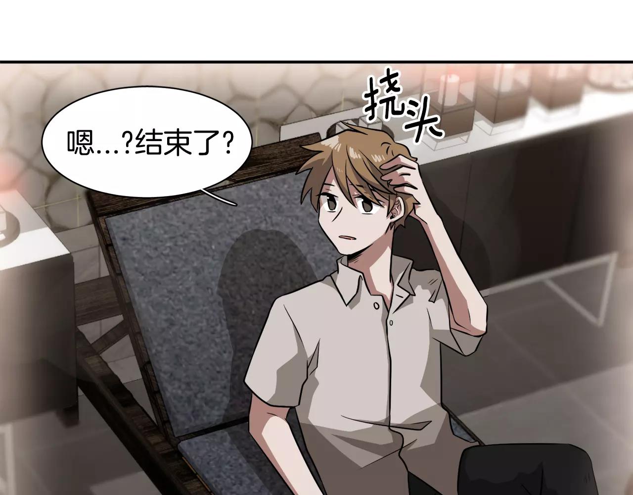 第33话 Dreaming61