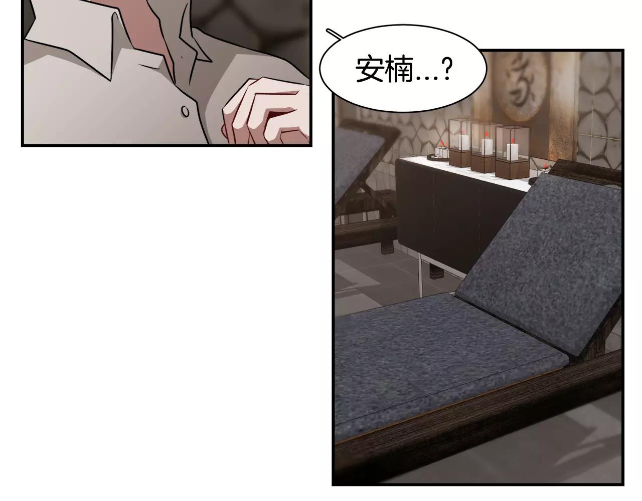 第33话 Dreaming64