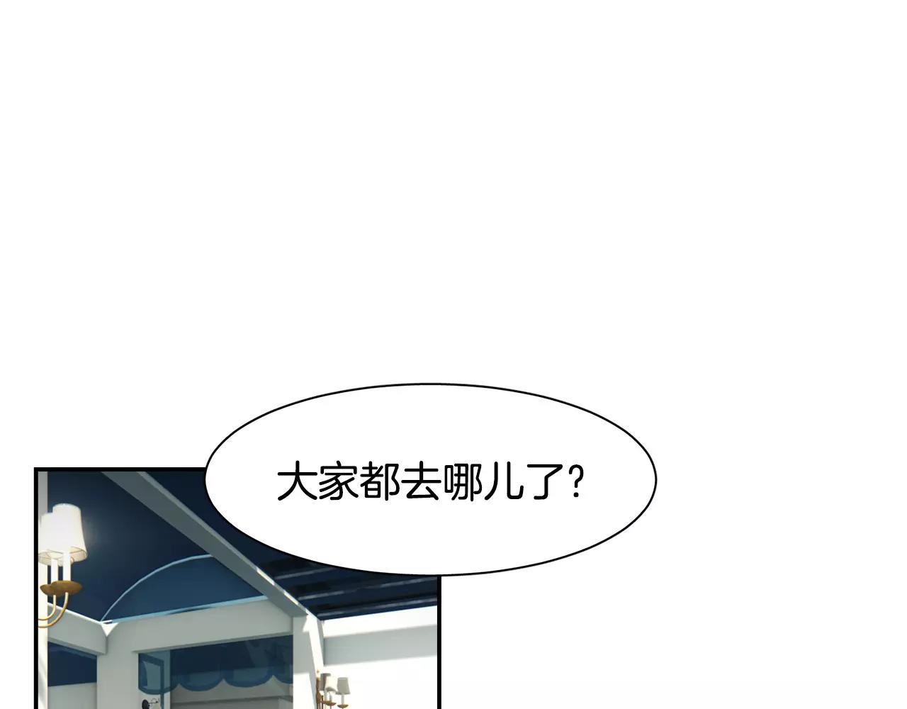 第33话 Dreaming65