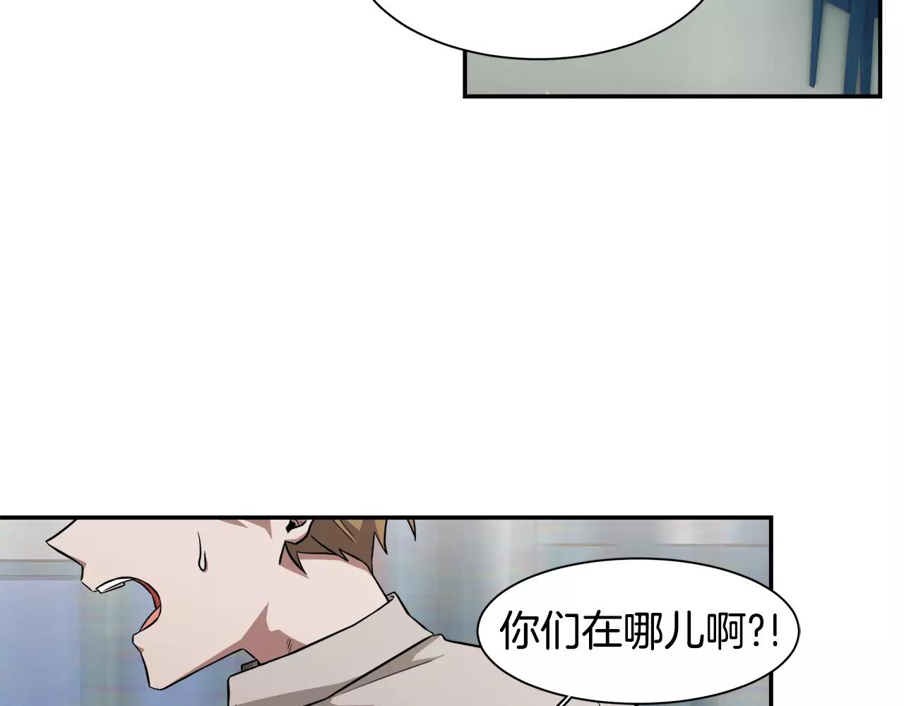 第33话 Dreaming67