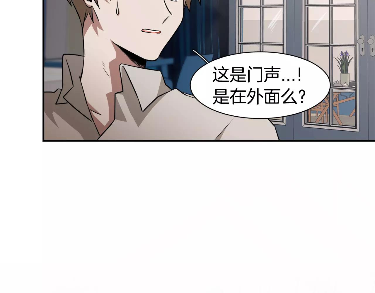 第33话 Dreaming69